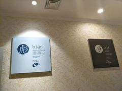 -海味当家·蒸锅海鲜(中山广场创始店)