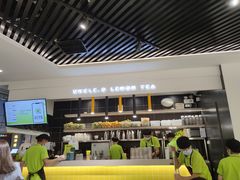 -丘大叔柠檬茶(乐峰广场分店)