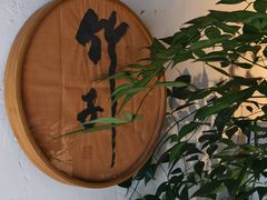 -竹子咖啡bamboo coffee