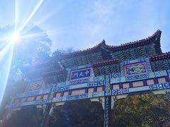 -老君山风景名胜区