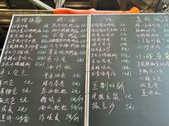 -東茅街茶馆