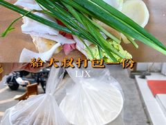 -赵记串串香牛杂面