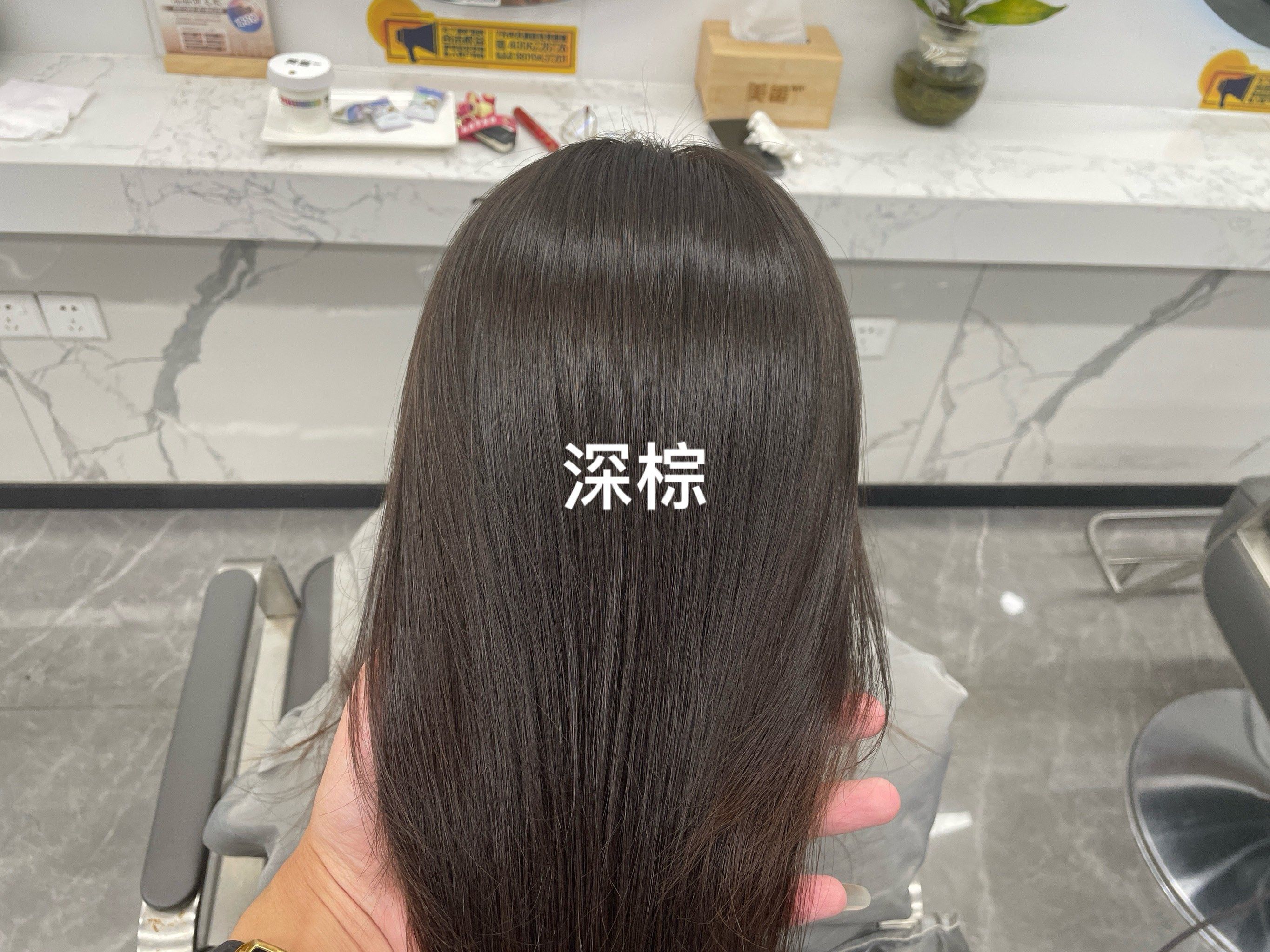 深棕色