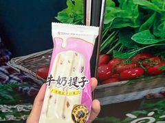 -番食园鲜食火锅(高新店)