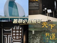 -上海中国航海博物馆