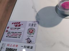 -花漫里亲民日式餐厅(万象城店)