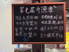 -陈鹏鹏潮汕菜(世界之窗店)