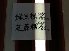 -曹祥泰(解放路店)