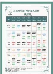 点击看大图 -玛尼瑜伽·普拉提