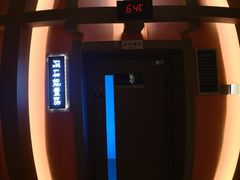 -青水瓦台汤泉(未央店)