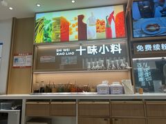 -小满手工粉(北京富力广场店)