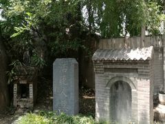 -活死人墓