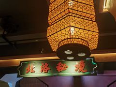-张家卫·阳江菜·小海鲜(肥婆湾桥店)