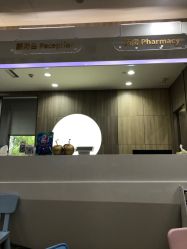 -睿宝儿科·眼科·口腔(静安大悦城门诊部)