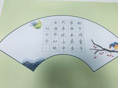 -赵汝飞练字硬笔书法(万宝财富商业广场店)