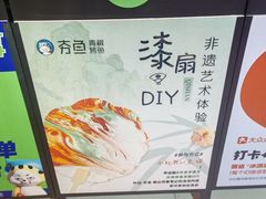-夯鱼烤鱼·尔滨地标美食(中央商场店)