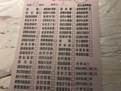 -桥东喜碧海鲜街(水东街店)