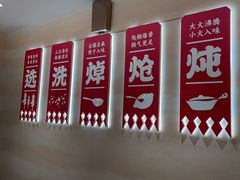 -遇东北林区铁锅炖(南开店)