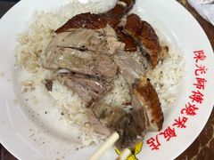 -陈光记烧腊店(罗保博士街店)