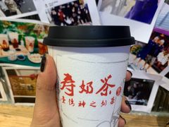 -寿奶茶·鲜奶与茶(合生汇购物中心店)