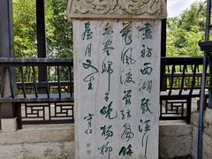 -阳明祠