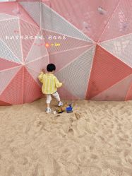 -季高兔窝窝亲子园(上海薰衣草公园店)