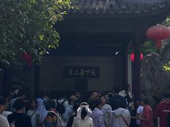 -无锡惠山寺