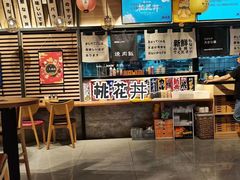 大堂-桃花丼烧肉饭(凯丹商场店)
