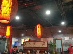 大堂-天下第一面(大雁塔北广场店)
