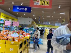 -BIGOFFS 超级折扣(仁恒伊势丹店)