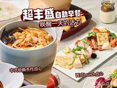 -棕榈岛海鲜自助餐厅(虹桥迎宾馆店)