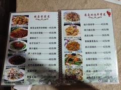 -荷香居(洞企石路店)