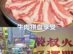 -荣叔港式沙嗲牛肉火锅(正佳潮流店)