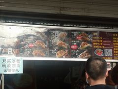 -刘小武·锅魁(总店)