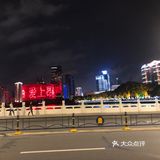 周五晚上去的，来的比较晚，最后吃到他们快下班了