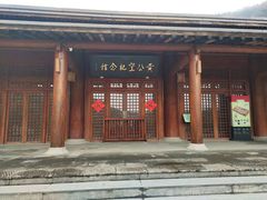 -黄公望隐居地