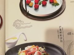 -北京全聚德(西客站店)