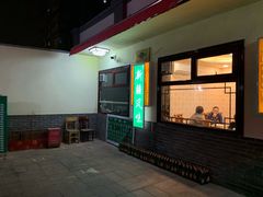 -伊隆斋(什刹海店)