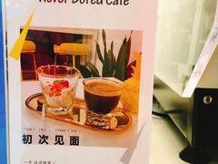 -五进制 Coffee Shop