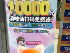 -长沙悦方ID MALL