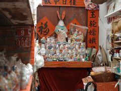 -老北京兔儿爷(杨梅竹斜街店)