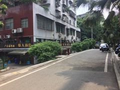 -好吃狗凉糕总店