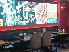 -京悦南门涮羊肉·羊蝎子火锅(田林路店)