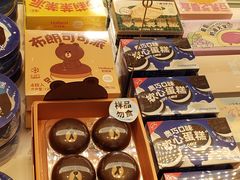 -好利来(永定路店)