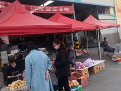 门面-西北农副产品中心批发市场(广安路店)
