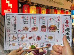 -福苗小骆驼烧烤(莲湖路店)