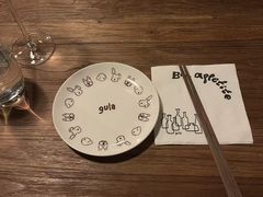 -gula