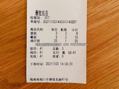 -琳琅LIN LANG(解放店)