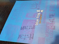 -blue frog蓝蛙(长泰广场店)