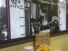 -哈灵面馆(宁波路店)